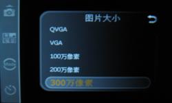 首款MTK智能+WM6.5双卡技嘉S1205评测