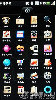 OMS操作系统摩托TD触屏智能MT720评测(3)