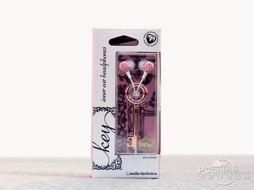 开启音乐的钥匙:铁三角时尚钥匙挂饰耳机评测