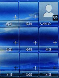 BrewMP系统小师弟HTCSmartxx评测(4)