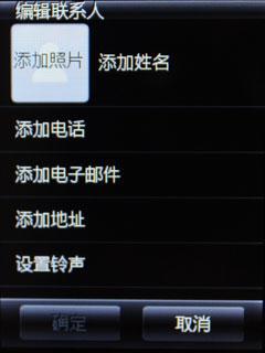 BrewMP系统小师弟HTCSmartxx评测(5)