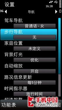 ��һ����ʵ��ŵ����X6 Ovi��ͼ�����μ� 