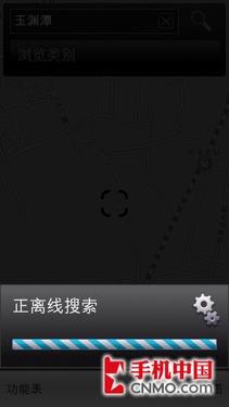 ��һ����ʵ��ŵ����X6 Ovi��ͼ�����μ� 