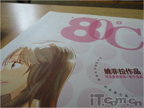 全景扫描模式拍摄卡片相机索尼W350评测(8)