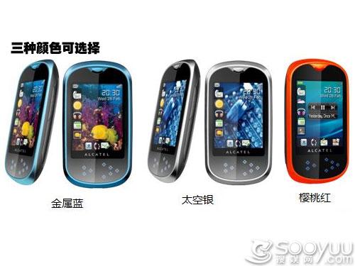 时尚触控精灵阿尔卡特新品OT708评测