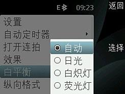18天待机诺基亚千元GPS手机2710评测(2)