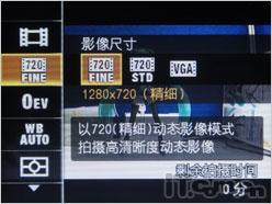 全景扫描模式拍摄卡片相机索尼W350评测(4)