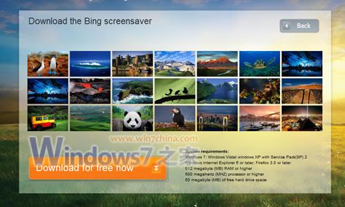微软官方免费win7屏保"bing环游世界"