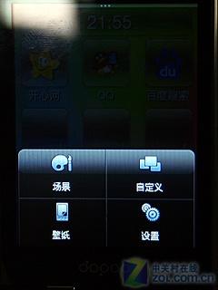BrewMP��ɶ���л�Smart���մ�F3188���� 