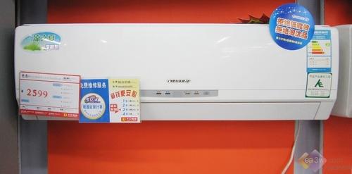 以价格取胜千元级别节能空调汇总
