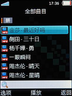 笑脸二代传承经典OPPO音乐机A121评测