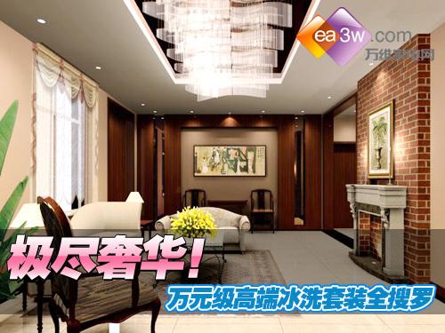 �����ݻ���Ԫ���߶˱�ϴ��װȫ����