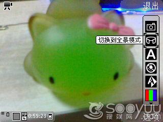 C系列互联网手机诺基亚S60智能C5评测(5)