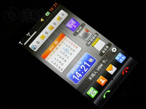 精致简约时尚LG触屏GD880Mini评测(3)