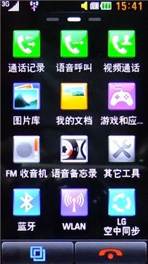 精致简约时尚LG触屏GD880Mini评测(7)
