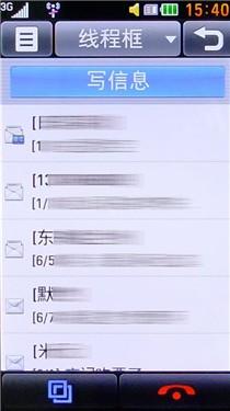 精致简约时尚LG触屏GD880Mini评测(6)
