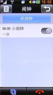 ���¼�Լʱ��LG����GD880Mini����(9)