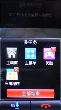 精致简约时尚LG触屏GD880Mini评测(9)