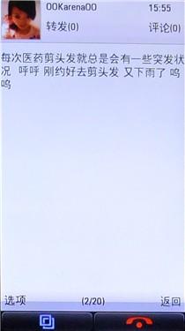 ���¼�Լʱ��LG����GD880Mini����(9)