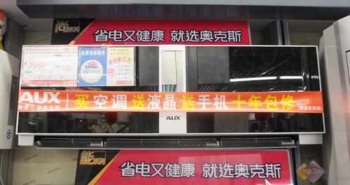 凉爽一夏不再难宅男宅女蜗居选购空调手册