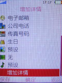 简谱附体_考神附体图片