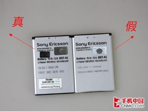 X10/里程碑/N1三大GPhone真假电池辨别