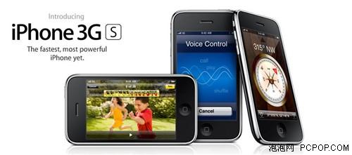 �ع˴�������ƻ����4��iPhone�����(3)
