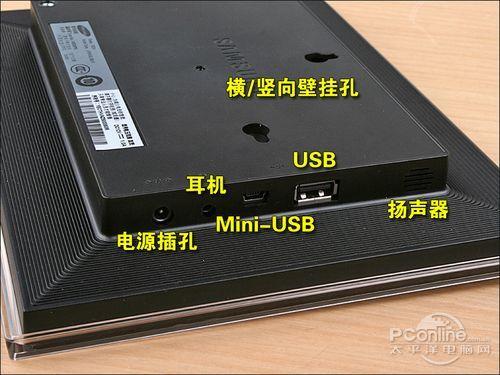 USB显示器?三星重力感应LED数码相框评测
