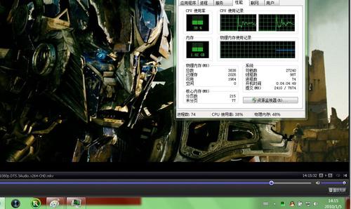 Win7下A卡用完美解码硬解1080P高清电影_笔