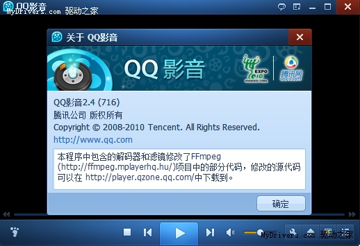 新增批量转换 解决黑屏问题 QQ影音2.4_软件学