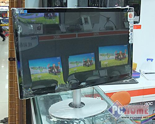 应用重金属元素 AOC 2434pw 仅售1649_硬件