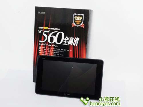 7.0英寸超大高清屏幕昂达VX560详细评测
