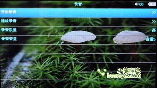 7.0英寸超大高清屏幕昂达VX560详细评测(5)