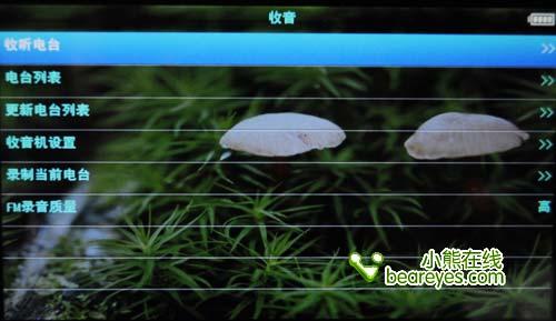 7.0英寸超大高清屏幕昂达VX560详细评测(6)