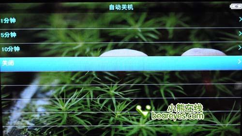 7.0英寸超大高清屏幕昂达VX560详细评测(8)