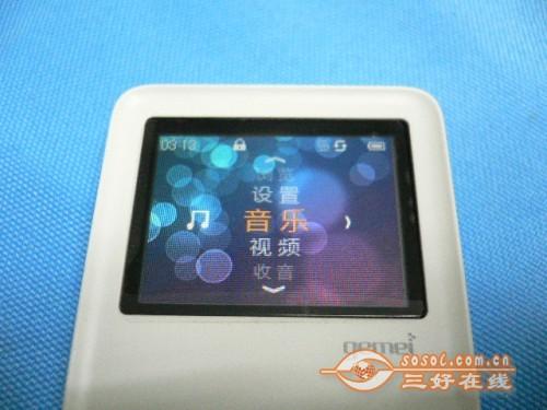 纯音乐世界杯 八款低价好音质MP3盘点(2)_数