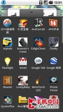 摩托罗拉途语GPS导航软件评测_手机