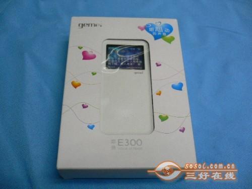 纯音乐世界杯 八款低价好音质MP3盘点(2)_数