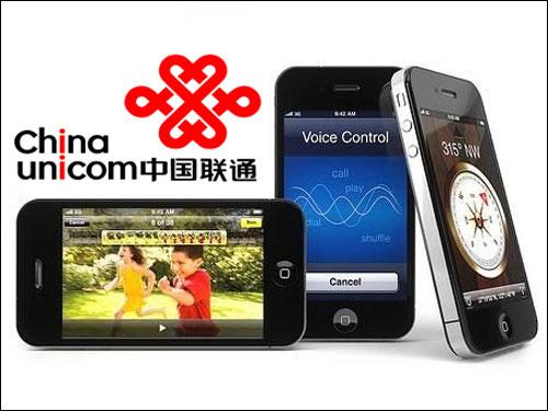 中国联通有望今年内引进iPhone 4