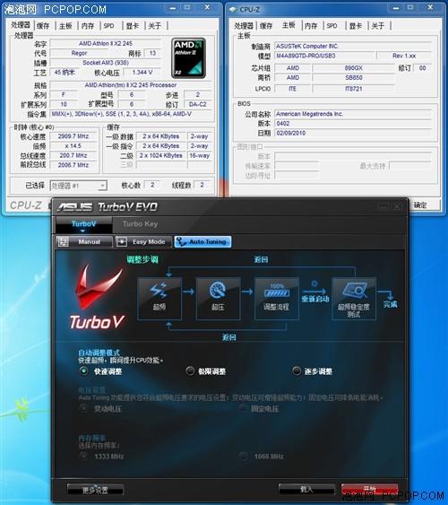 傻瓜超频成真 3款自动超频软件体验