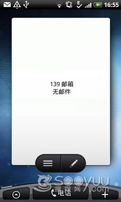 CMMB电视功能多普达3G智能A8188评测(3)