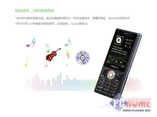 炫酷外观设计 OPPO A113手机超值价_手机