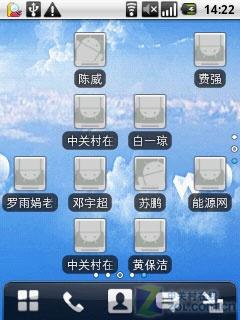 小巧可爱又时尚华为手写智能U8110评测(3)