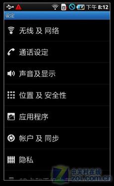 4英寸魔焕炫屏三星GalaxyS精彩评测(6)