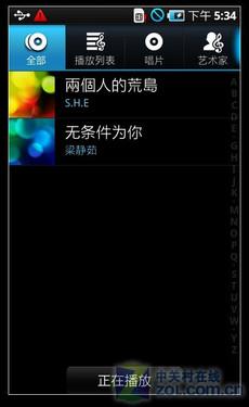 4英寸魔焕炫屏三星GalaxyS精彩评测(7)