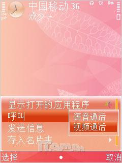 靠近即来电诺基亚BH-505蓝牙耳机评测(3)