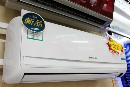 典雅慷慨 三星粉色新品空調(diào)大中開降