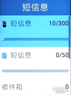 简约时尚触屏三星音乐手机C3300评测(3)