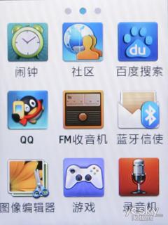 简约时尚触屏三星音乐手机C3300评测(3)