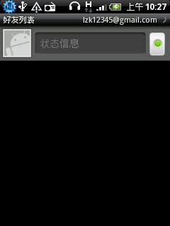多点触控HTC谷歌强机Wildfire评测(8)